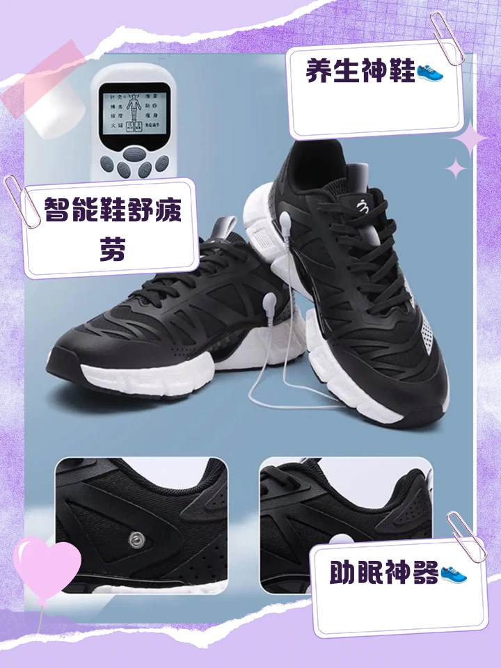 为什么智能鞋能帮助提升篮球技能